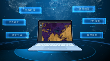 國產(chǎn)數(shù)據(jù)要素設(shè)計軟件新標桿 Bigemap Pro正式發(fā)布