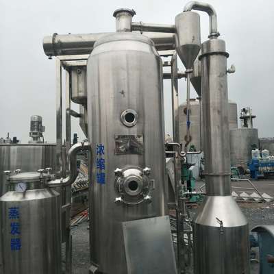 全國化工設備回收